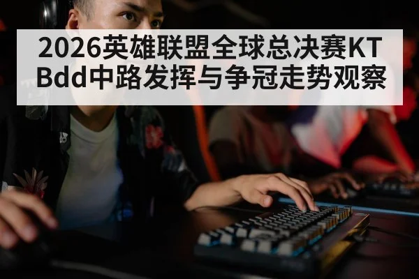 esports player gaming keyboard